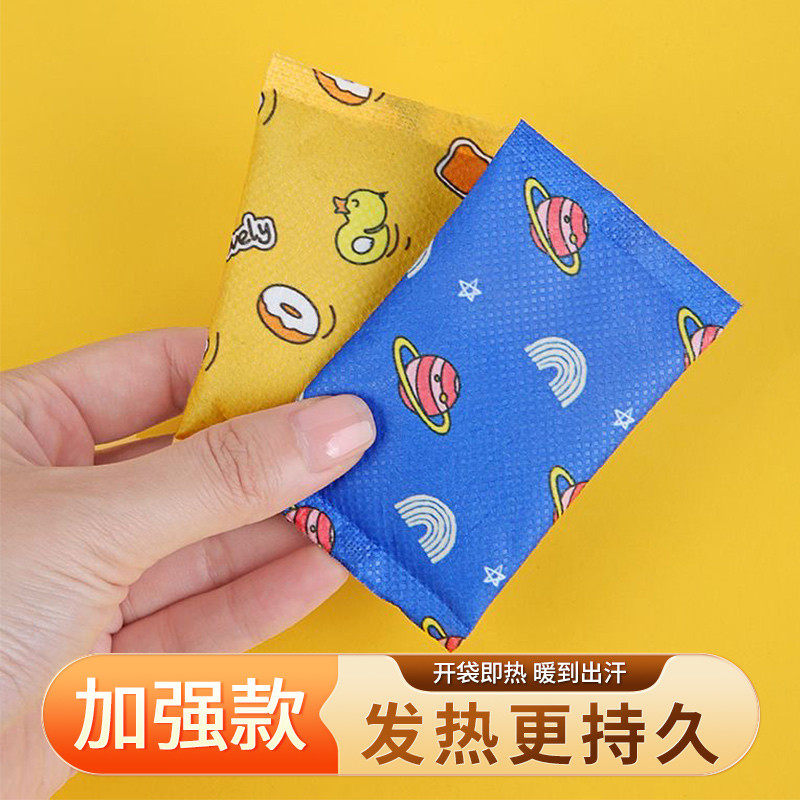 自发热暖手宝手握式迷你替换芯