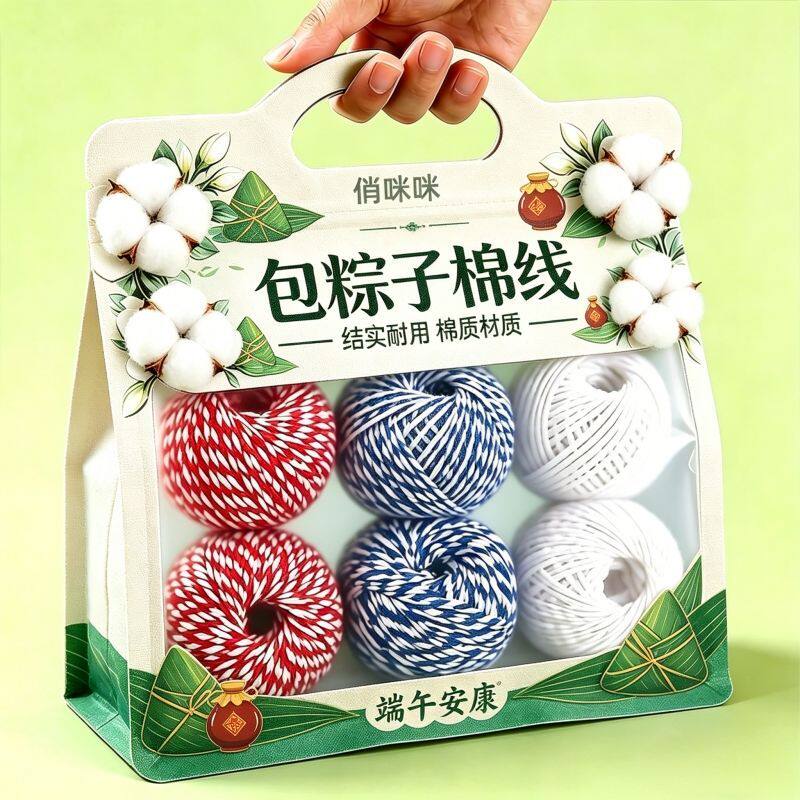 加粗粽子裹粽专用棉线绳