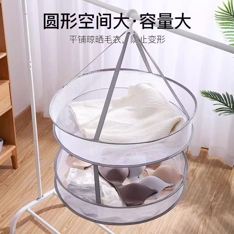 晾晒网晒内衣衣物袜子玩具神器晒衣篮平铺网兜防风防变形宿舍晒衣
