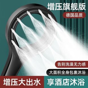 增压淋浴花洒喷头家用浴室热水器洗澡淋雨浴霸莲蓬头套装软管卫浴