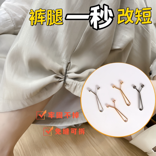 防走光固定夹钢珠夹子女士头巾夹