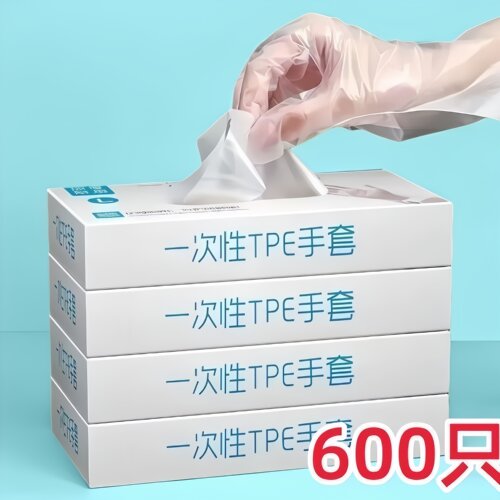 食品级TPE加厚一次性手套盒装