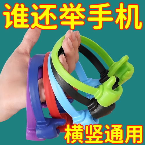 大拇指手机支架创意懒人桌面手机座可爱安卓苹果手指手机支架小众