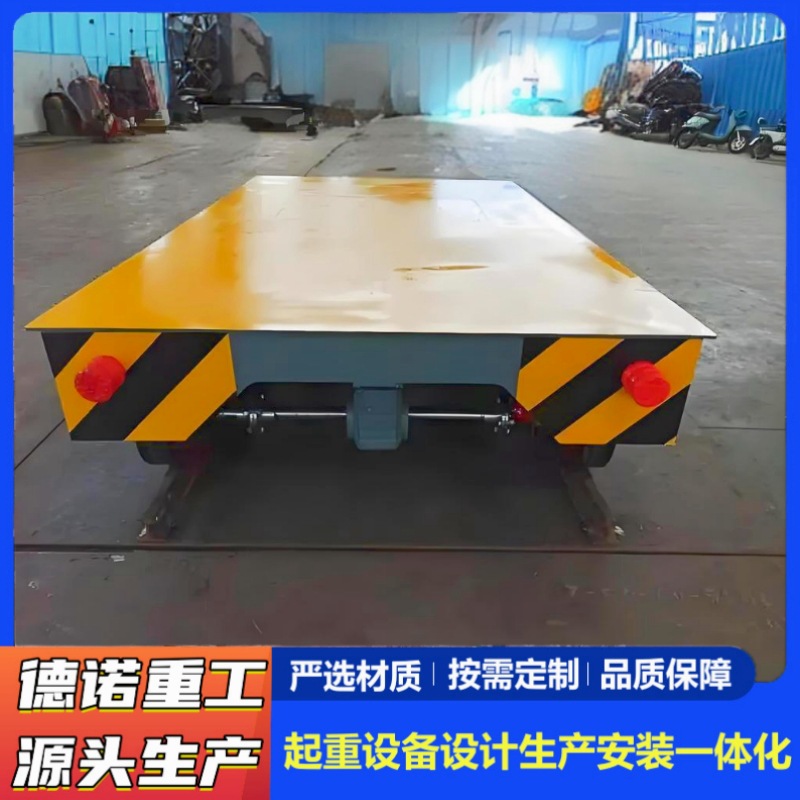 电动地平车20吨蓄电池移动平板车100吨无轨万向智能搬运升降