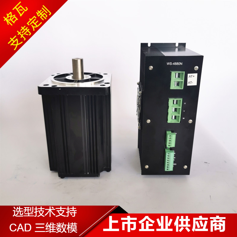 格瓦高/低压无刷直流电机25W~7.5KW 智能机械设备 小型无刷电机