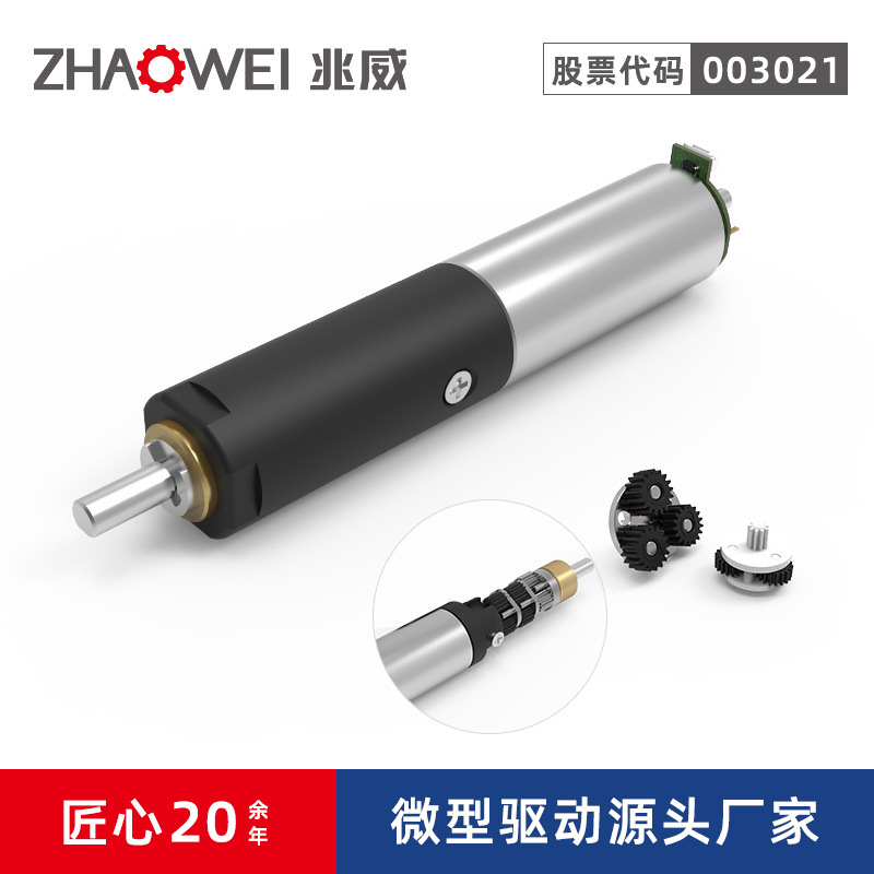 直流减速电机VR游戏设备智能调节齿轮箱按需设计开发微型减速电机