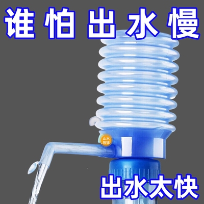 饮水机桶装水抽水器手压式