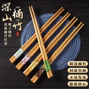 金丝楠木竹筷子家用2025新款防霉防滑耐高温一人一筷高档木餐具