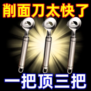 刀削面刀专用削面刀家用新款商用不锈钢山西手工专业单孔削面神器