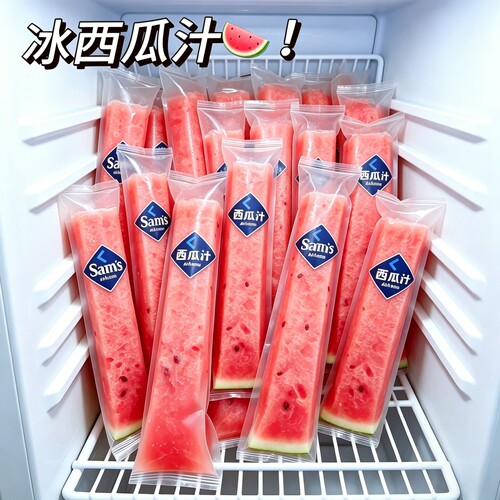 一次性制冰袋夏日解暑棒棒冰袋