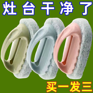 浴室厨房百洁瓷砖清洁刷玻璃洗手池去污锅墙灶立面净清洁刷锅海绵