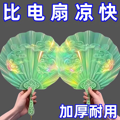 中国风新款仿玉贝壳扇