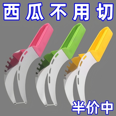 新款西瓜切块神器不锈钢切丁