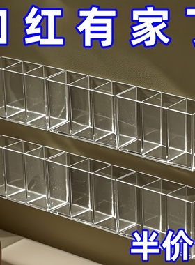 壁挂分格盒镜柜收纳免打孔口红收纳便携眉毛夹剪刀眉笔刷子收纳架