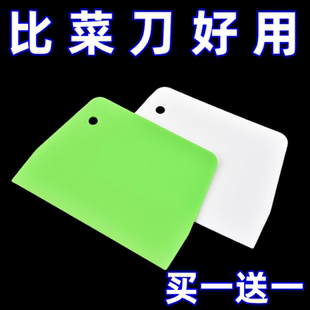 塑料切面刀蛋糕刮板奶油硅胶神器家用抹刀切刀肠粉刮刀烘焙工具