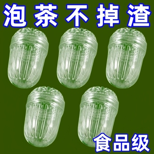隔滤隔渣过滤器茶水家用 泡茶专用 泡茶神器茶滤球耐高温新款