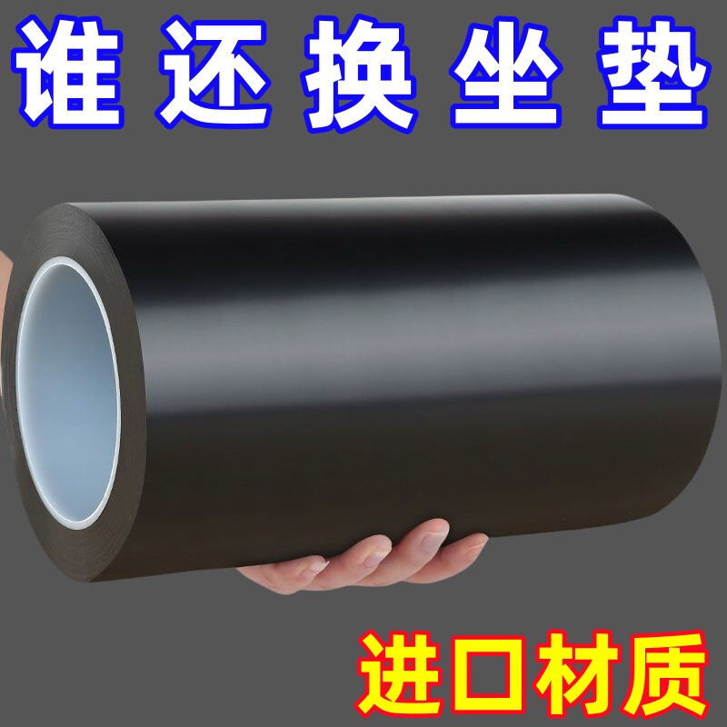 无痕快速修复电动车摩托车座椅破洞宽面自粘补片开裂修补耐用胶带