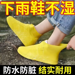 套户外防雨男女雨靴套 套雨鞋 鞋 套防水防滑加厚耐磨乳胶防水硅胶鞋