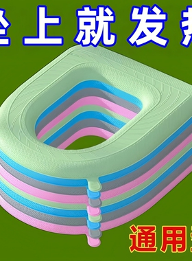 保暖马桶垫防水家用黏贴式马桶坐垫四季通用沙发垫免洗提手秋冬季