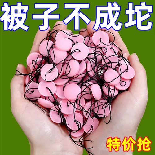 被子固定器亲肤无痕防跑被神器