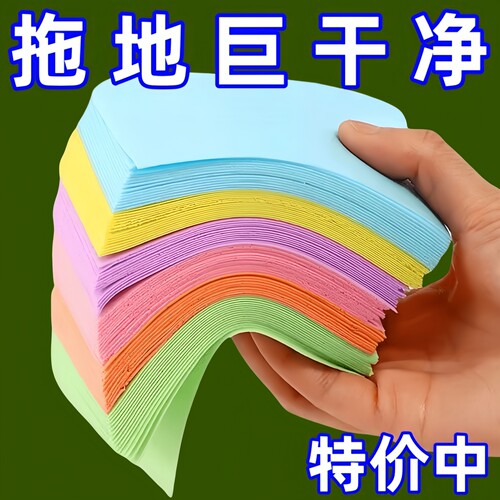 地板护理清洁片留香杀菌