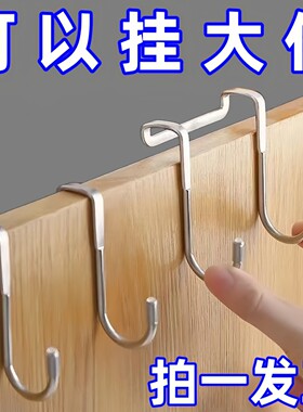 S型挂钩厨房宿舍门后免打孔