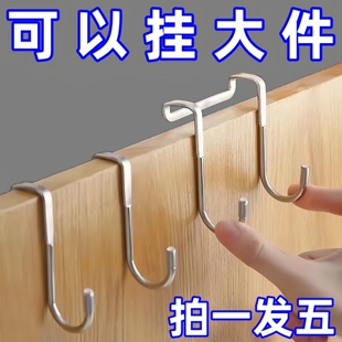 S型挂钩厨房宿舍门后挂衣钩免打孔鞋柜双钩强力承重收纳多功能架