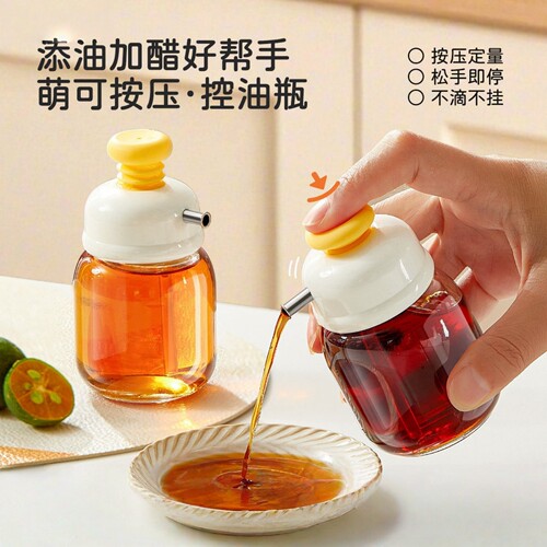 按压控油瓶家用厨房精准不挂油