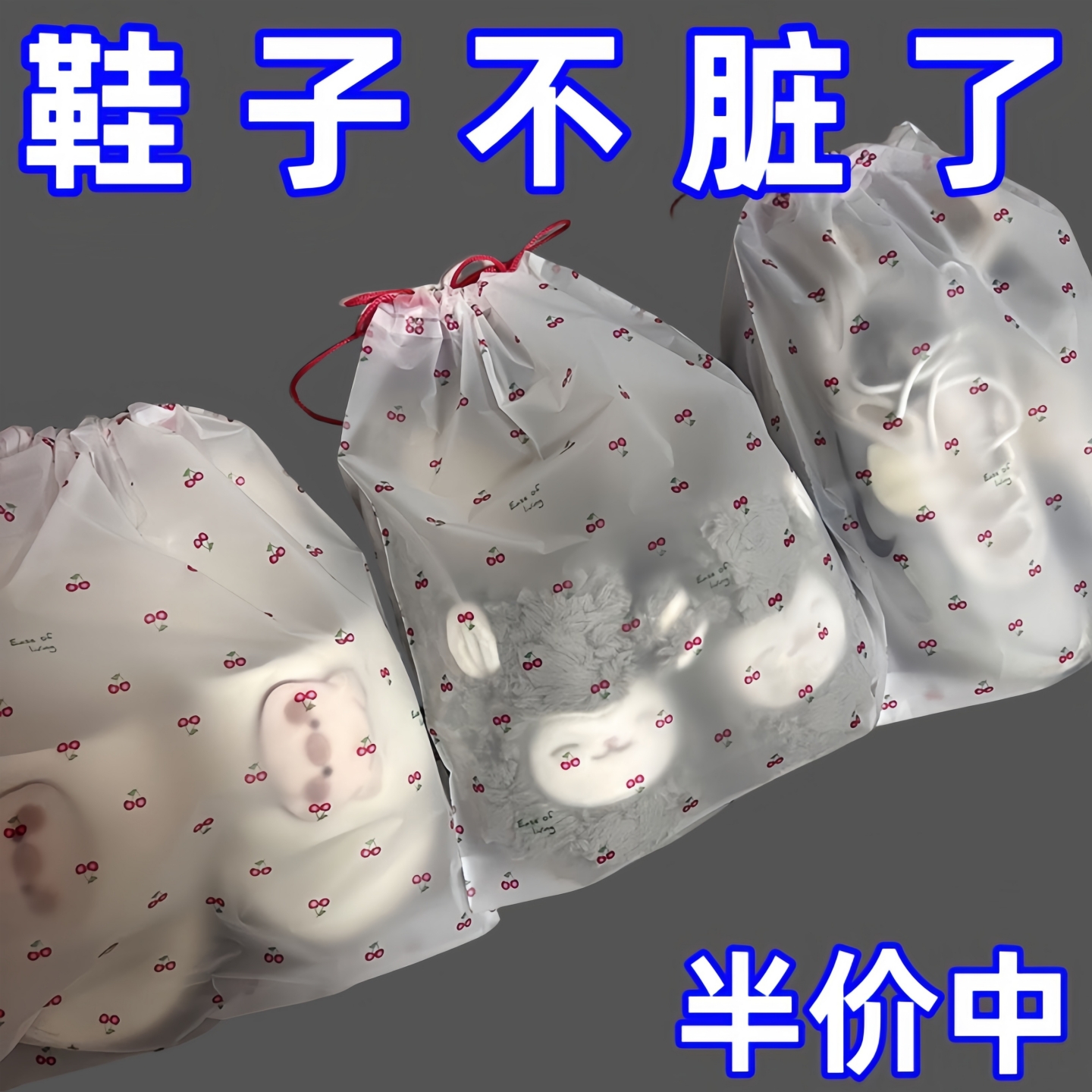 鞋子收納袋抽繩可愛ins旅行