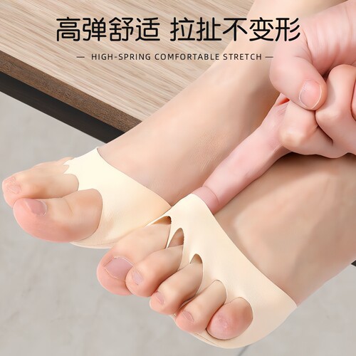 脚掌五指袜女士吸汗隐形分趾