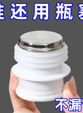 热水瓶瓶塞开水保温瓶硅胶塞子暖壶塞头家用级水壶不锈钢壶塞