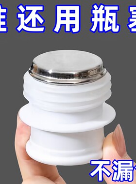 热水瓶瓶塞开水保温瓶硅胶塞
