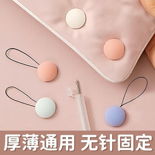 安全无针线扣被子固定器可拆卸