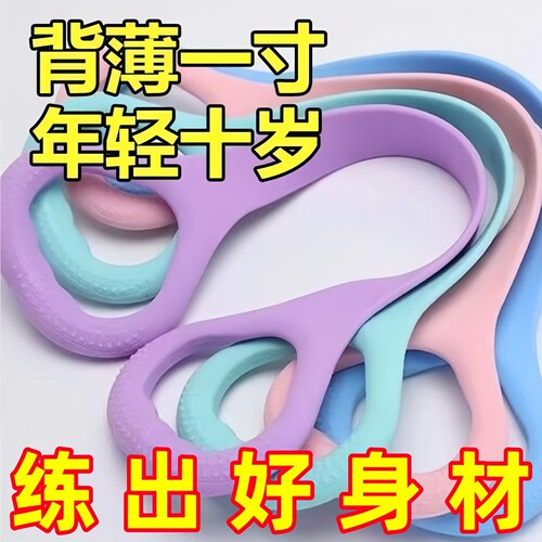 拉力八字拉力器女开背神器