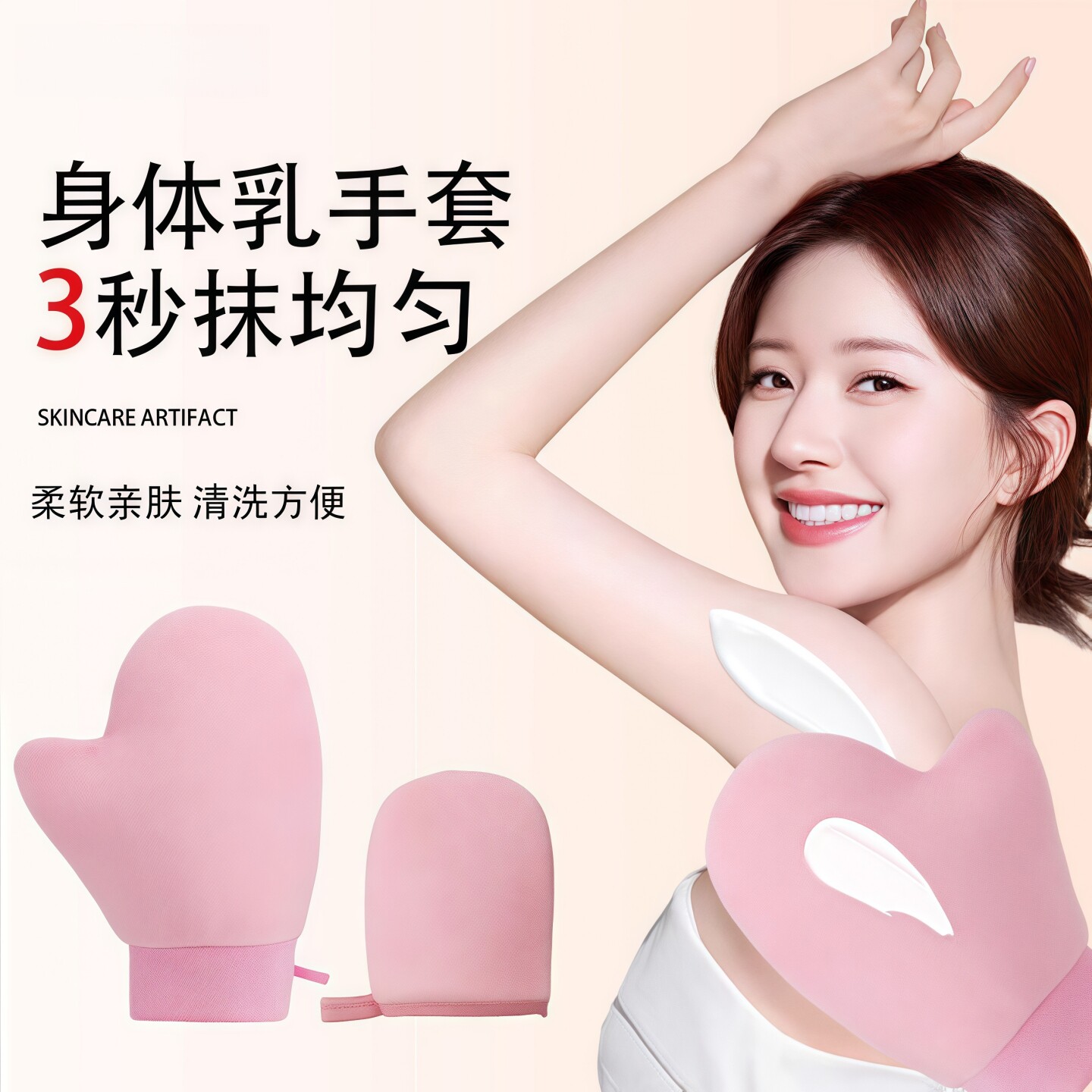 身体乳手套抹防晒素颜霜美黑油快速涂抹神器植绒防水手套懒人专用