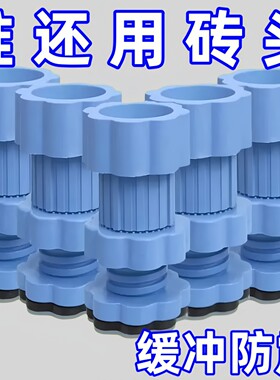 洗衣机通用脚垫防震防滑