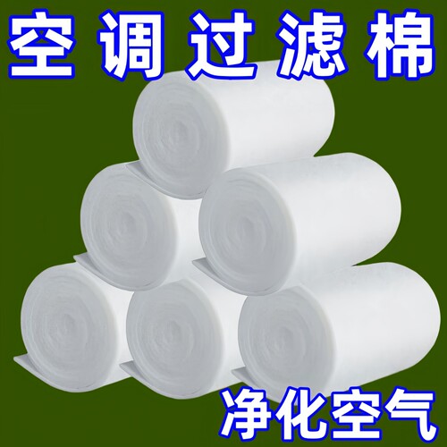 空气净化过滤棉过滤网家用