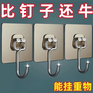 不锈钢加大挂钩超强粘力墙上免打孔厨房宿舍重物粘钩墙壁承重墙面
