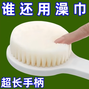 洗澡刷子软毛刷子长柄沐浴刷后背搓背神器刷搓泥不求人身体搓澡刷