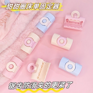 新款被子床单防跑神器固定器夹子防滑防风固定卡扣封口固定夹家用