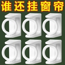 360旋转挂环升级圆环挂杆托毛巾杆粘钩免打孔窗帘浴帘杆托架支架