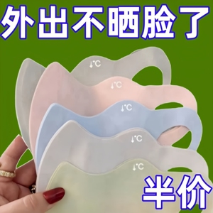 新款3D立体冰丝防晒口罩瘦脸型隔热透气户外遮阳防紫外线遮脸无痕
