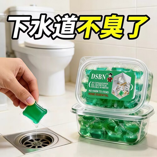 下水道除臭凝珠高浓度