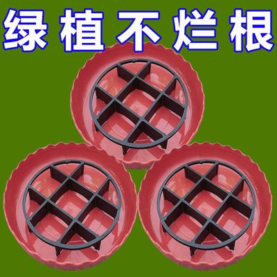 防烂根托盘花盆底部垫高