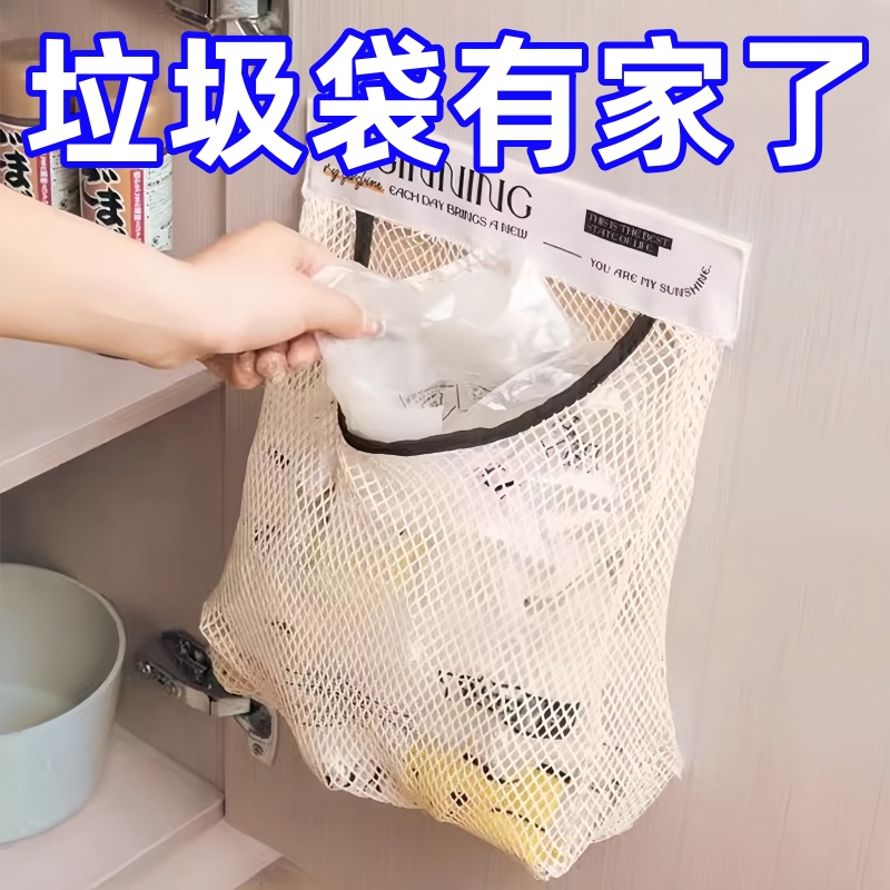 垃圾袋收纳神器壁挂式大容量储物