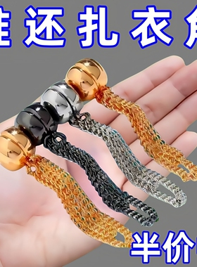 圆形强磁吸扣裤腿改短神器通用型t恤收边袖子变短调节扣子固定夹