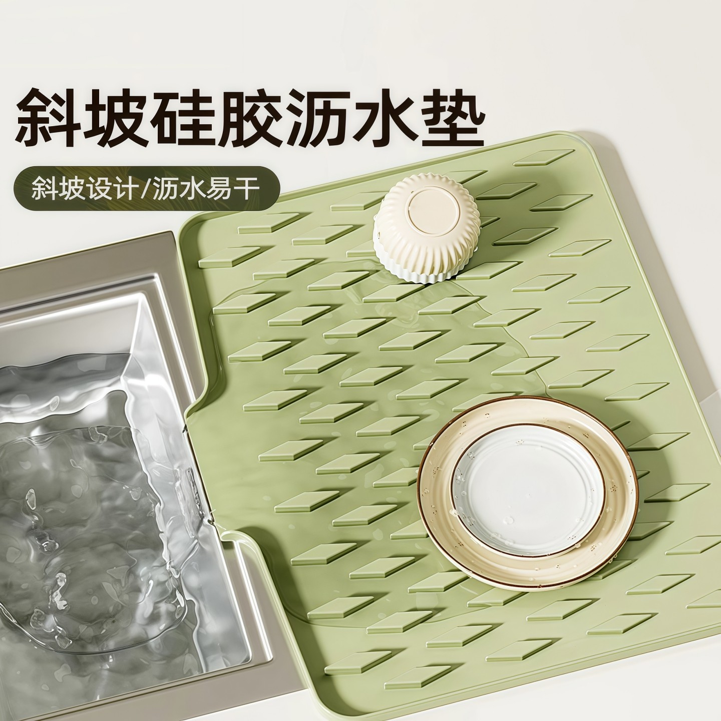 厨房沥水垫硅胶台面斜坡碗碟排水垫水池防滑垫子洗碗水槽垫滤水垫,餐饮具,餐垫,淘宝优惠券,粉丝福利购,淘宝优惠卷