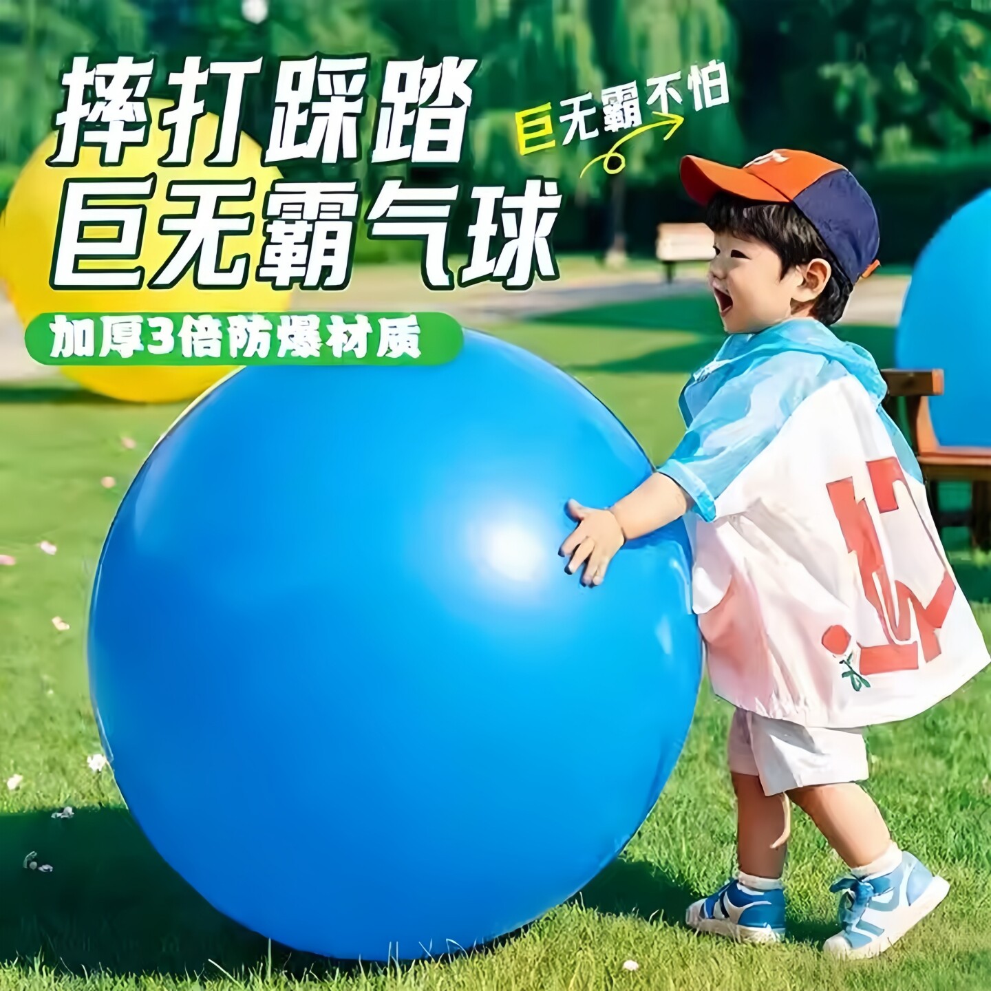 加厚36寸大气球超大特大的气球儿童防爆户外气球乳胶玩具活动布置