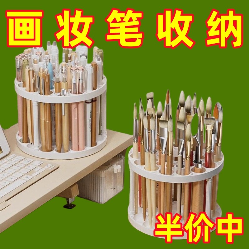 多功能ins美术生笔筒画笔多孔收纳笔架学生绘画工具桌面毛笔收纳