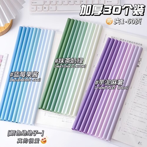 加厚a4抽杆文件夹资料夹